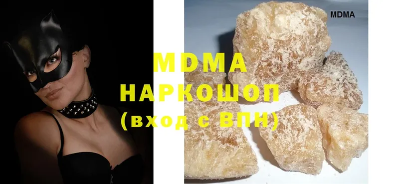 MDMA кристаллы  где продают   Берёзовка 